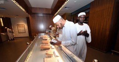 متحف معرض القرآن بالمدينة المنورة بتقنيات مبهرة تظهر عظمة كتاب الله..صور