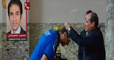بسام راضى: الرئيس السيسى أعرب عن تقديره للنجاح الكبير لمنتخب اليد للناشئين
