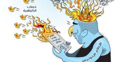كاريكاتير الصحف السعودية.. الإعلام الإخوانجى وتصديره لخطابات الكراهية 