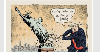 كاريكاتير الصحف الإماراتية..ترامب يحطم مبادئ الحرية فى أمريكا