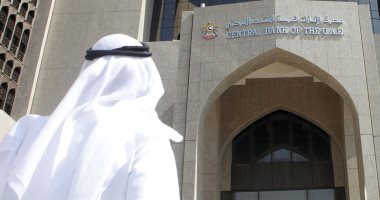 مصرف الإمارات المركزى يصدر مسودة الإطار الرقابى لانكشاف البنوك للقطاع العقارى