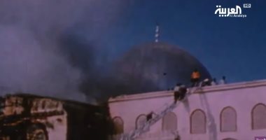 فيديو.. مشاهد نادرة لحريق المسجد الأقصى بعد مرور نصف قرن