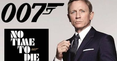 صناع James Bond يستقرون على اسم جديد لآخر جزء بسلسلة دانيال كريج