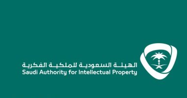 الملكية الفكرية السعودية: الرسومات بأنواعها حق لأصحابها مدى الحياة