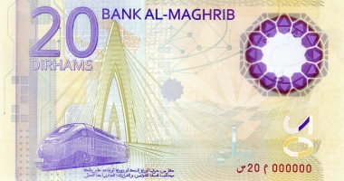 بنك المغرب يصدر ورقة نقدية تذكارية فى ذكرى تربع الملك محمد السادس على العرش