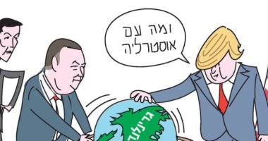كاريكاتير إسرائيلى عن رغبة ترامب شراء جزيرة: لا ينسى أنه تاجر عقارات