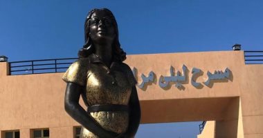  التنسيق الحضارى: سنطالب محافظة مطروح برفع تمثال ليلى مراد لهذا السبب