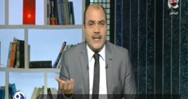 محمد الباز: قناة الجزيرة تصطاد فى الماء العكر حول إجازة رأس السنة
