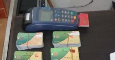 "سيبها علينا".. مواطن يناشد بإعادة بطاقة التموين بعد وقفها بسبب استهلاك الكهرباء