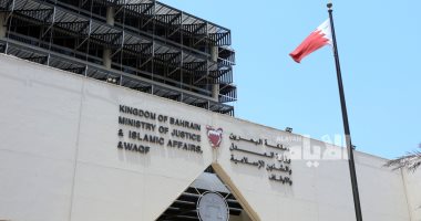 المحكمة الكبرى البحرينية تصدر أحكاماً على 9 متهمين شاركوا في أنشطة إرهابية 
