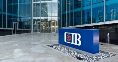 انخفاض صافي أرباح البنك التجاري الدولي إلى 7.3 مليار جنيه خلال 9 شهور