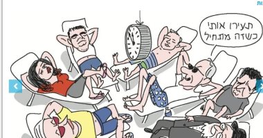 كاريكاتير إسرائيلى يتوقع فوز "جانتس" فى انتخابات الكنيست المقبلة