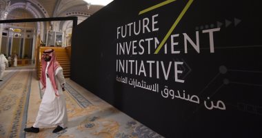 10 مليارات دولار قرض لصندوق الاستثمارات العامة بالسعودية