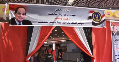 صور.. أمن القاهرة ينظم 6 معارض لتوفير الزي والمستلزمات المدرسية بسعر مخفض