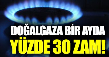 صحيفة تركية: ارتفاع أسعار الغاز الطبيعى فى تركيا 30% فى شهر واحد