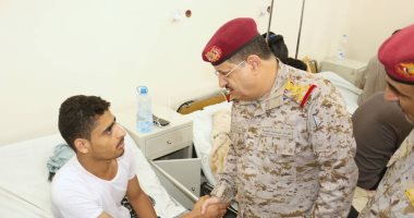 وزير الدفاع اليمنى يوجه برفع جاهزية المستشفيات لعلاج جرحى الجيش 