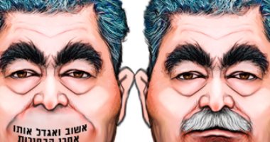 كاريكاتير يسخر من شارب وزير الدفاع الإسرائيلى الأسبق