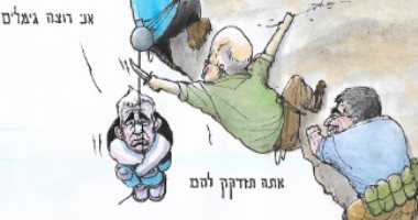 كاريكاتير إسرائيلى يتوقع فشل "جانتس" فى انتخابات الكنيست