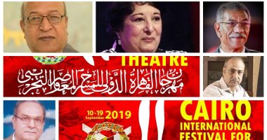 ميدالية مهرجان القاهرة الدولي للمسرح التجريبي لـ 5 مسرحيين في  الختام 