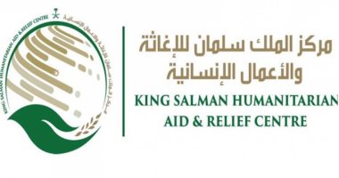 مركز الملك سلمان للإغاثة يوزع معدات ومستلزمات طبية إلى اليمن