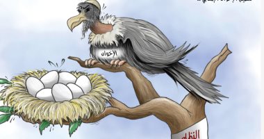 كاريكاتير الصحف الإماراتية.. شجرة قطر ملجأ غربان الإخوان لنشر الإرهاب