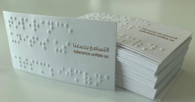 المعهد الدولى للتسامح فى الامارات يصدر بطاقة عمل خاصة بالمكفوفين