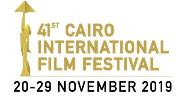 توزيع جوائز ملتقى القاهرة السينمائى بمهرجان القاهرة غدا.. اعرف التفاصيل