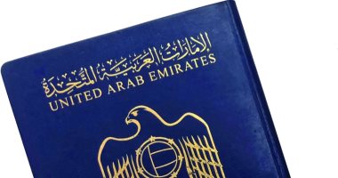 جواز السفر الإماراتى يواصل الصعود.. 177 دولة تستقبل الإماراتيين دون تأشيرة