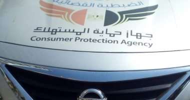 صور.. قارئ ينشر صور سيارات جهاز حماية المستهلك فى مدينة نصر لمراقبة الأسواق