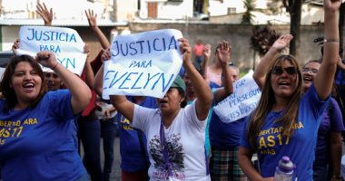 الاعتداء على مكتب المدعى العام فى السلفادور بسبب قوانين حظر الإجهاض
