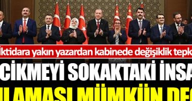 صحيفة تركية: تغيير وزارى وشيك انتظره الشارع طويلا