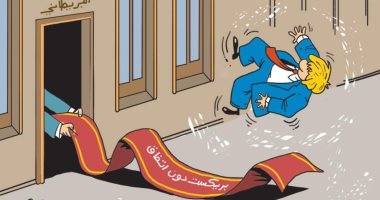 كاريكاتير الصحف الإماراتية.. يسخر من جونسون بطرده من العموم البريطانى