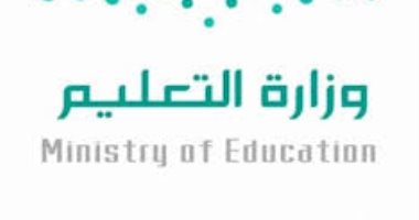تعليم الجوف السعودية تنظم الملتقى الأول للموهبة