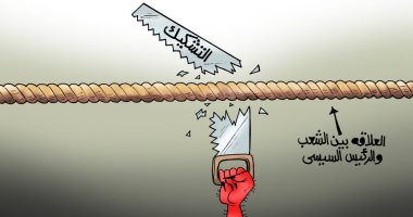 محاولات التشكيك تفشل أمام ثقة الشعب بالرئيس فى كاريكاتير اليوم السابع
