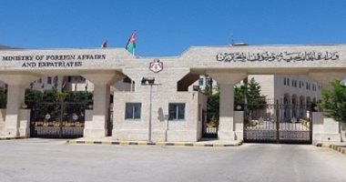الخارجية الأردنية تدين العمل الارهابى على معملين لشركة أرامكو 