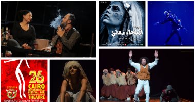  5 عروض مسرحية في اليوم الخامس لمهرجان القاهرة الدولي للمسرح التجريبي
