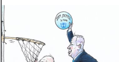 كاريكاتير إسرائيلى : نتنياهو سيفوز فى الانتخابات المقبلة