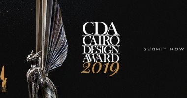 الدورة الثالثة لجائزة القاهرة للتصميم CDA فى أكتوبر.. والتقديم حتى 20 سبتمبر