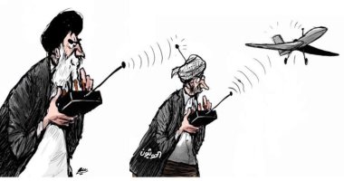 كاريكاتير صحيفة "الشرق الأوسط".. ريموت الطائرات المسيرة فى أيادى الحوثيين