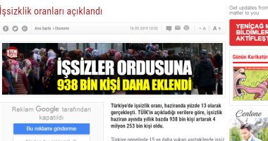 صحيفة تركية تحذر من "جيش العاطلين": مليون خريج سنويا يزيدون البطالة
