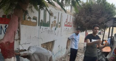 قارئ يشارك بصور لمبادرة شباب بالبحيرة لتنظيف وتجميل مدارس القرية