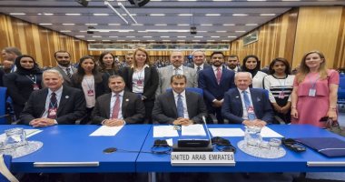 الإمارات تشارك فى المؤتمر العام للوكالة الدولية للطاقة الذرية بالنمسا