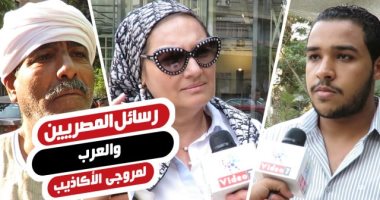 "معاك يا سيسى".. رسائل المصريين والعرب لمروجى الأكاذيب ضد الجيش: بلدنا مش هتقع