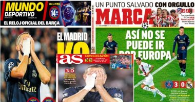 سوبر كورة.. كيف وصفت صحف إسبانيا هزيمة ريال مدريد أمام باريس سان جيرمان؟