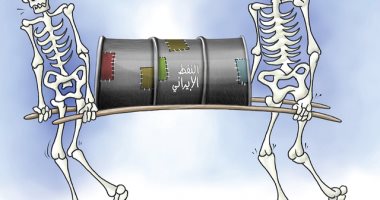 كاريكاتير الصحف الإماراتية  ..الإقتصاد الإيرانى هياكل عظمية تحمل نعش النفط