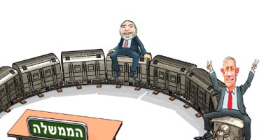 كاريكاتير إسرائيلى يسخر من خسارة نتنياهو فى الانتخابات: ركب فى مؤخرة القطار