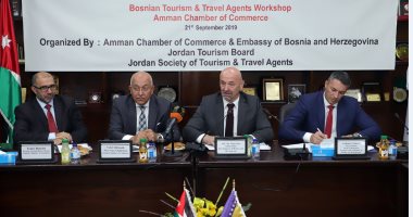 تجارة عمان تنظم ورشة عمل لوكلاء السياحة فى البوسنة والهرسك