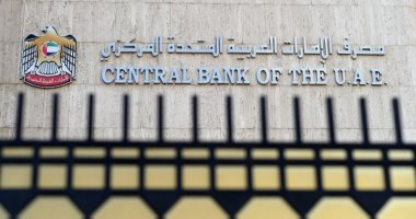 الإمارات.. 2.98 تريليون درهم إجمالى الأصول المصرفية خلال أغسطس 