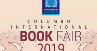 افتتاح معرض كولومبو الدولى للكتاب بمشاركة 450 عارضا.. اعرف التفاصيل