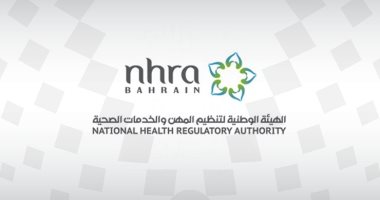هيئة المهن الصحية: أدوية ضغط الدم المتواجدة فى البحرين سليمة وآمنة 